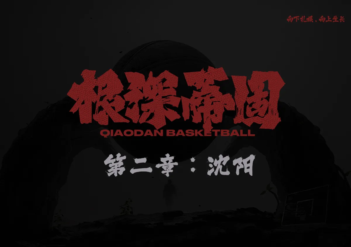 悟空体育