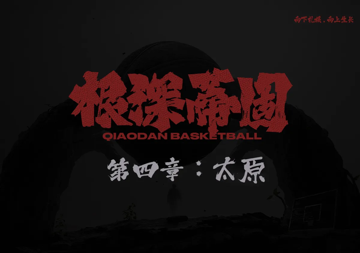 悟空体育