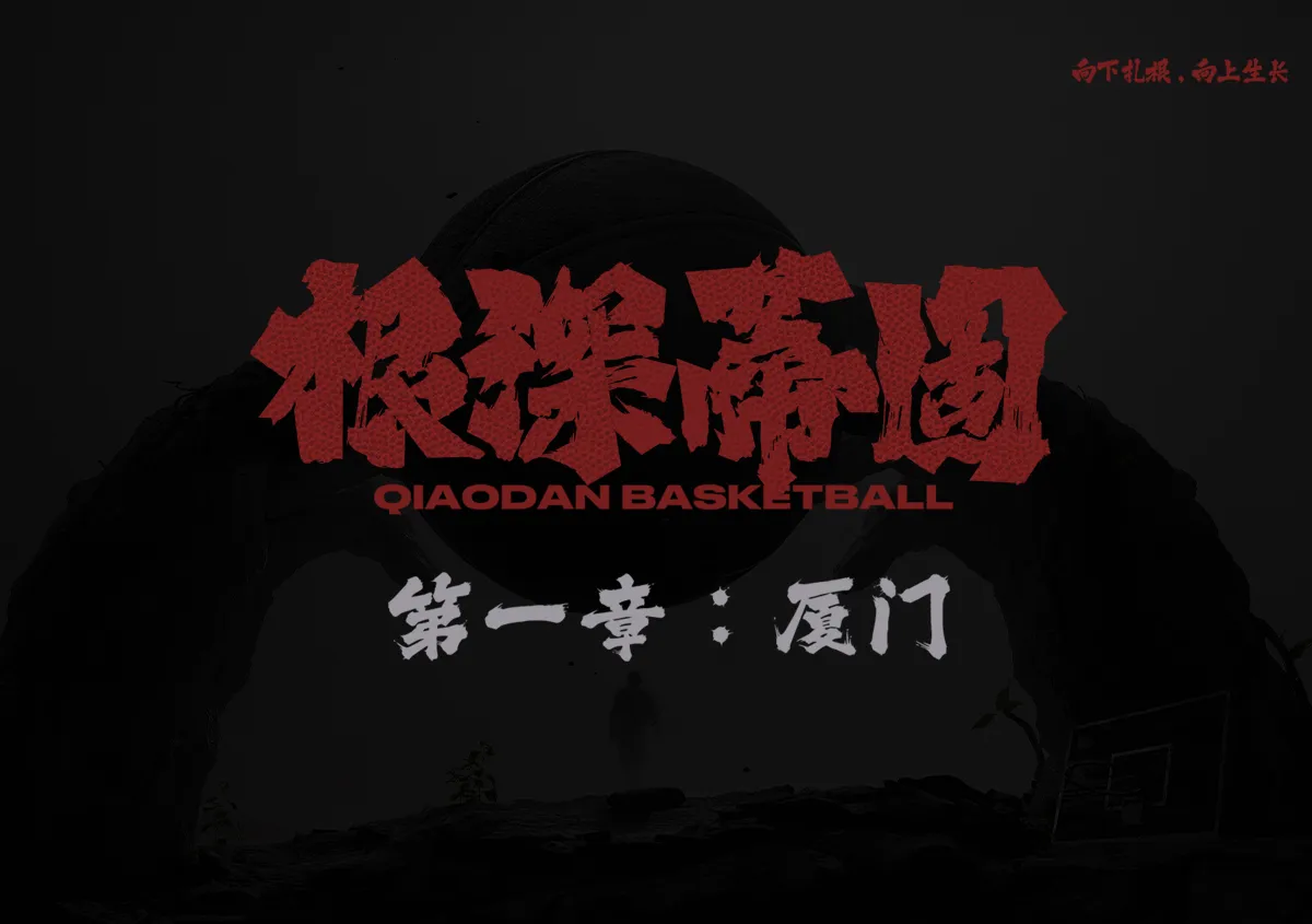悟空体育