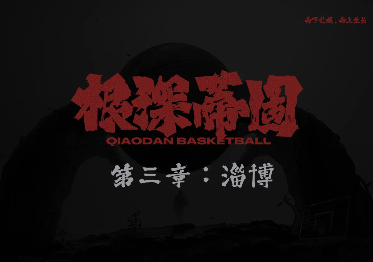 悟空体育