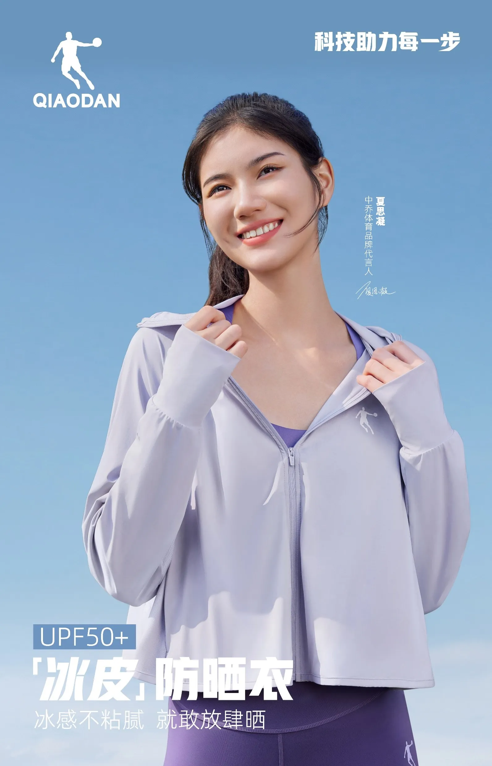 悟空体育综训系列图 - 手机版主视觉图