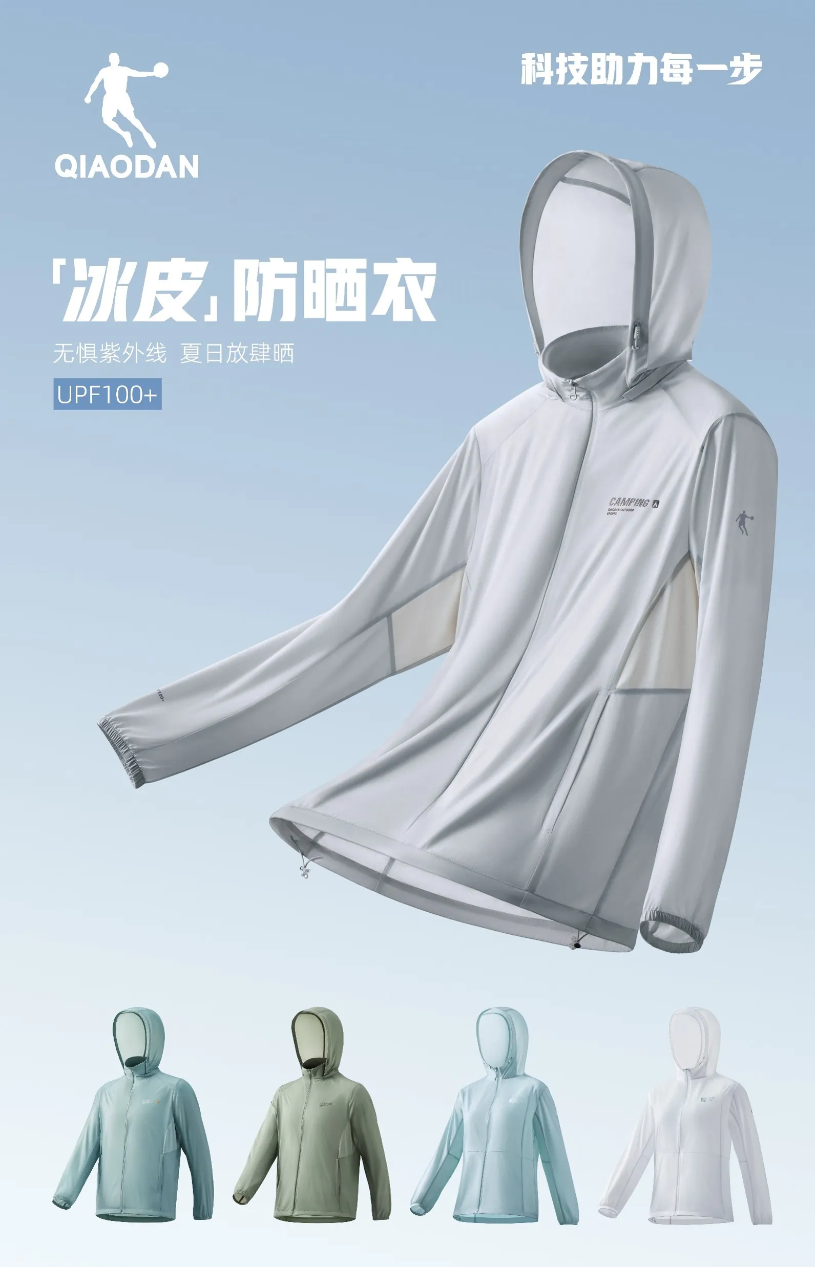 悟空体育外户系列图 - 手机版主视觉图